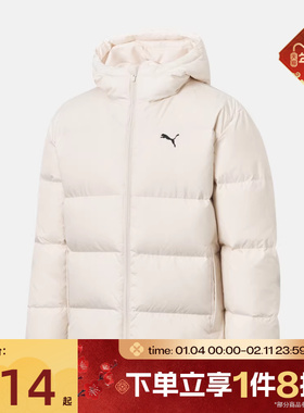 滔搏puma彪马男子短款保暖连帽外套百搭运动休闲羽绒服69291087