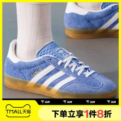 滔搏adidas阿迪达斯三叶草女子GAZELLE INDOOR运动休闲鞋HQ8717