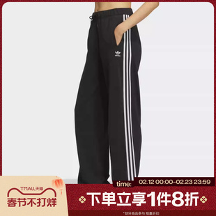 滔搏adidas阿迪达斯三叶草女子运动休闲宽松系带针织长裤KS5960