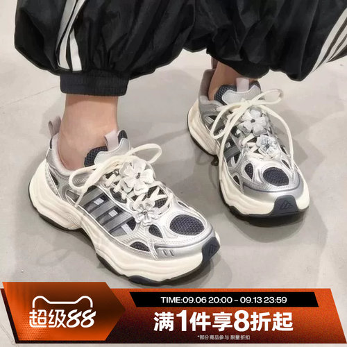 滔搏adidas阿迪达斯女鞋XLG FIN PULSE经典百搭运动跑步鞋HP7272