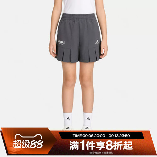 滔搏adidas阿迪达斯儿童运动休闲舒适短裤KG7827