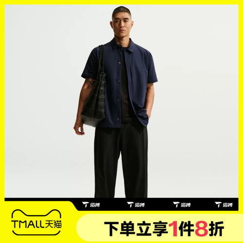 滔搏NIKE耐克男子运动训练休闲直筒针织长裤IF2124-010