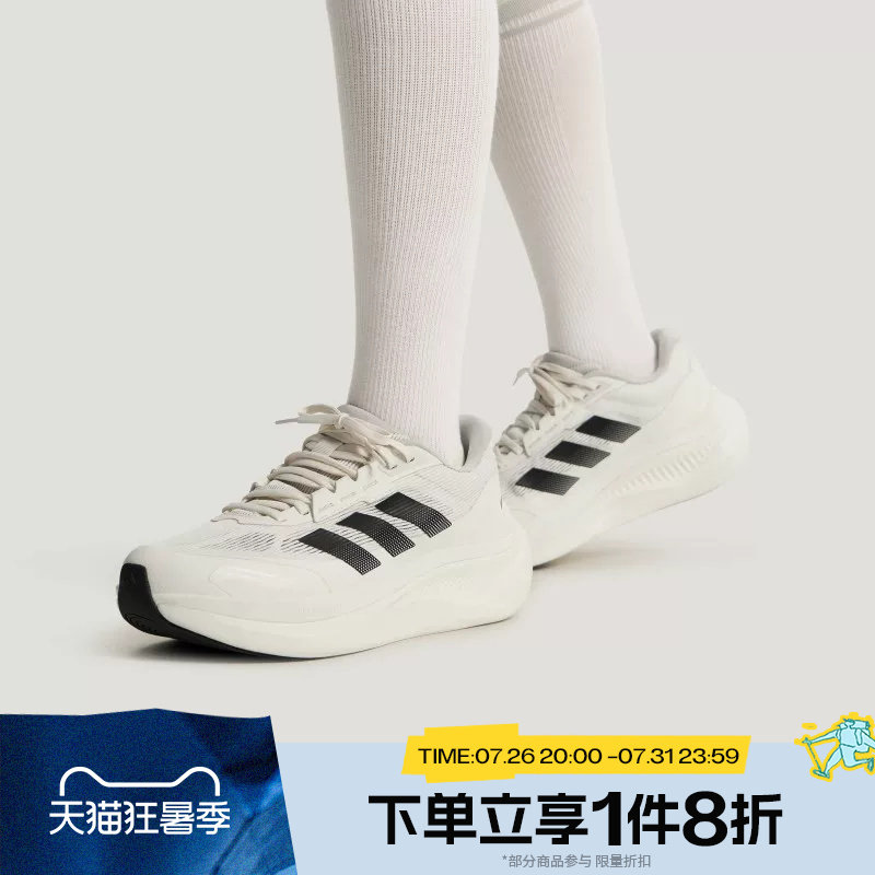 滔搏adidas阿迪达斯男女鞋DREAMCUSHIONSPW运动休闲跑步鞋KI5117