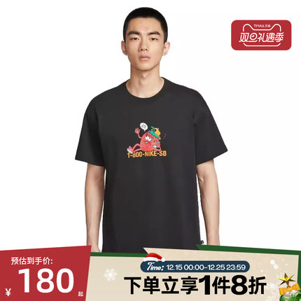 滔搏NIKE耐克男子AS U NK SB M90 OC运动休闲短袖T恤HV1303-010