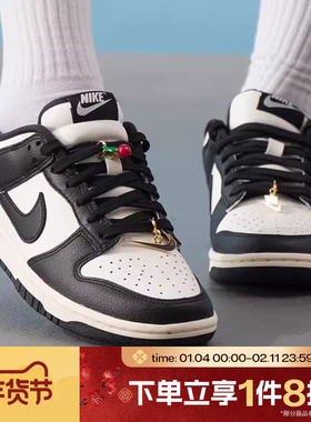 滔搏NIKE耐克女鞋DUNK LOW SE黑白熊猫百搭低帮休闲鞋HQ7487-100