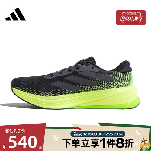 滔搏adidas阿迪达斯男鞋SUPERNOVA运动休闲训练跑步鞋JS4263