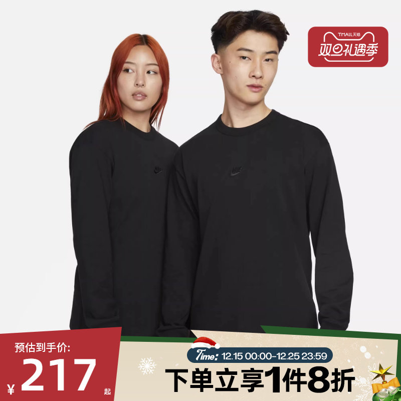 滔搏NIKE耐克男子运动休闲长袖圆领刺绣套头衫T恤DO7391-010