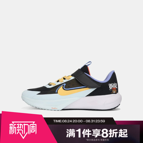 滔搏NIKE耐克小童鞋SONIC FLY PS运动休闲跑步鞋IR7578-071
