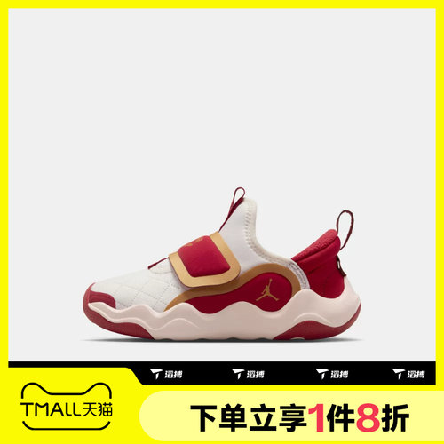 滔搏NIKE耐克小童鞋JORDAN23/7.2运动休闲训练篮球鞋IQ1115-171