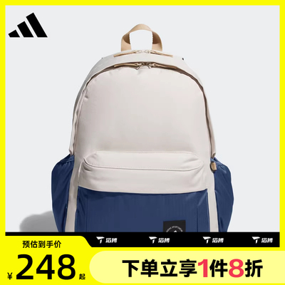 滔搏adidas阿迪达斯男女MH MATERIAL BP运动休闲双肩包KB9142