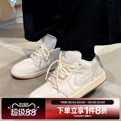 滔搏NIKE耐克女子WMNS AIR JORDAN 1 LOW SE运动篮球鞋IO0759-100