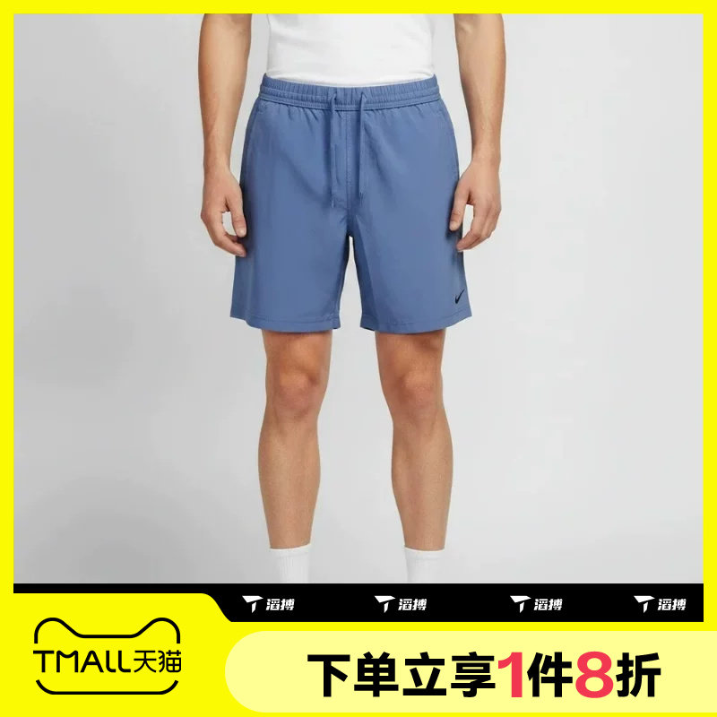 滔搏NIKE耐克男子运动舒适休闲训练健身短裤DV9858-459