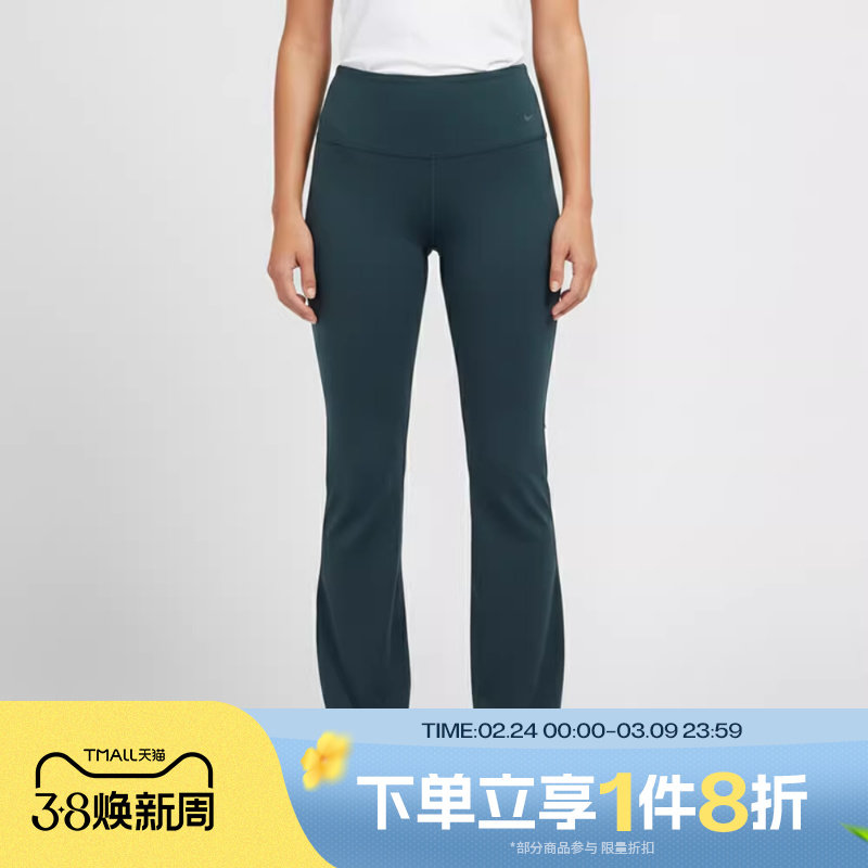 滔搏NIKE耐克女子瑜伽运动训练健身紧身休闲长裤FV7922-390