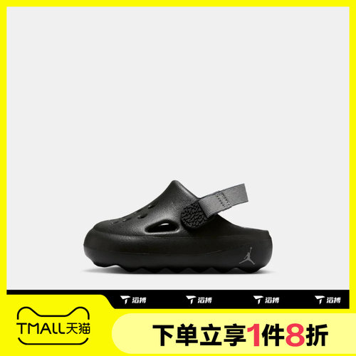 滔搏NIKE耐克婴童鞋JORDAN HYDRIP (TD)运动休闲凉鞋HF5983-001