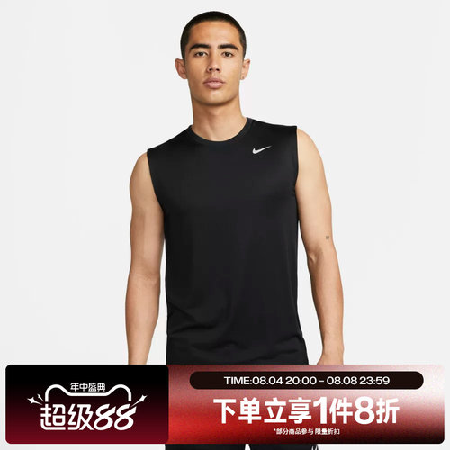 滔搏NIKE耐克男子DRI-FIT户外跑步运动训练休闲背心DX0992-010