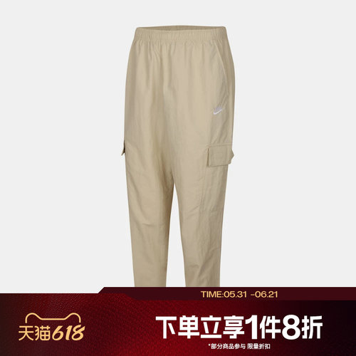 滔搏NIKE耐克男子运动舒适休闲长裤HJ1991-229