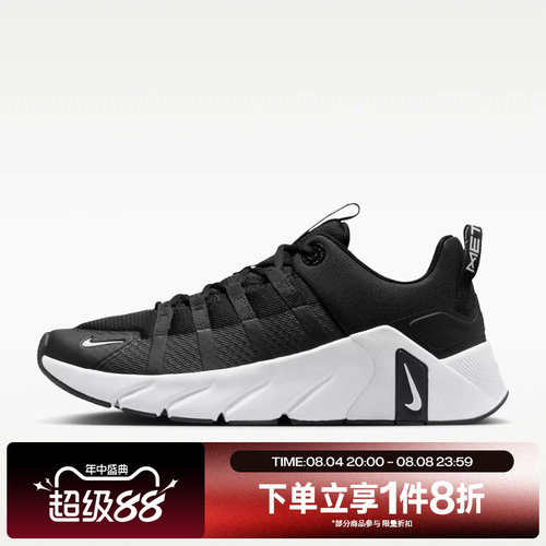 滔搏NIKE耐克男鞋FREE METCON7综合训练健身运动跑步鞋II7405-002