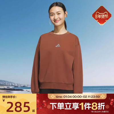 滔搏adidas阿迪达斯女子运动训练休闲套头衫卫衣KC0090