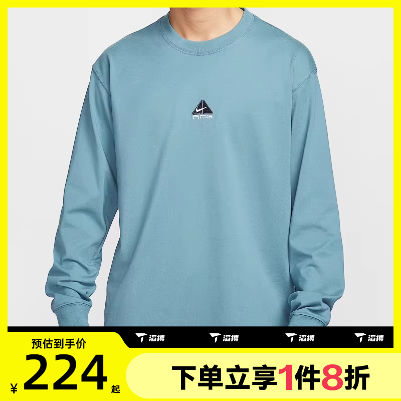 滔搏NIKE耐克男子舒适宽松运动休闲长袖T恤DR7754-006