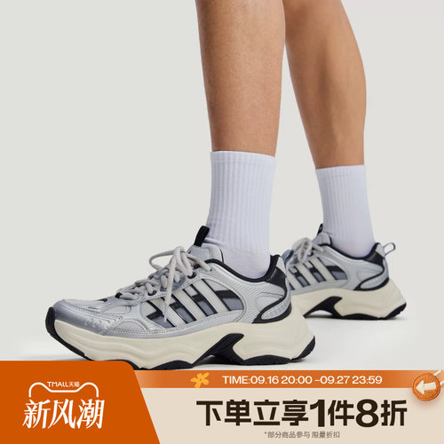 滔搏adidas阿迪达斯男女鞋PULSESPW复古运动休闲训练跑步鞋KJ9522