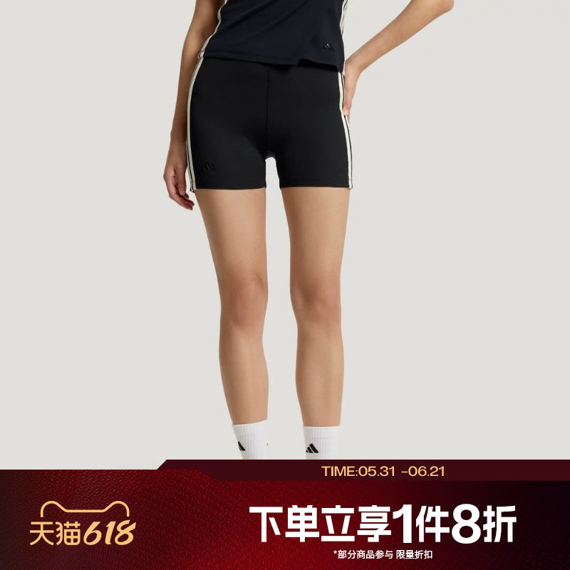 滔搏adidas阿迪达斯女子运动舒适休闲训练紧身短裤KV9233