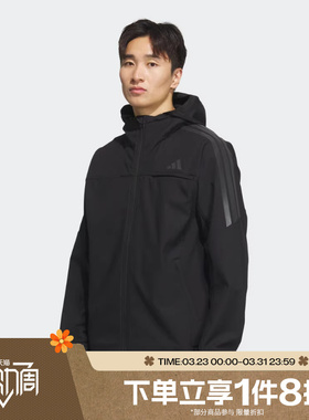 滔搏adidas阿迪达斯男子运动休闲时尚连帽外套梭织夹克KA1307