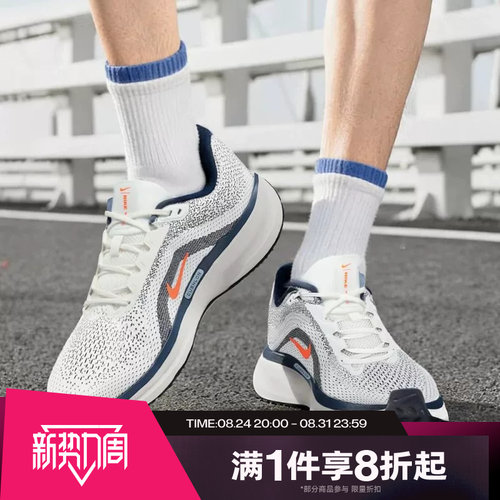 滔搏NIKE耐克男子AIR WINFLO 11运动休闲训练跑步鞋FJ9509-103