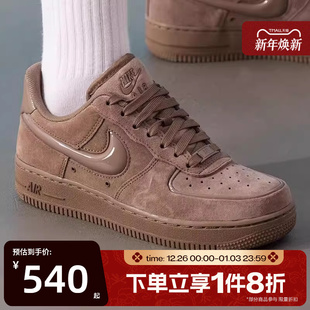 200 HV4406 滔搏NIKE耐克女鞋 AF1小麦色空军一号运动休闲复古板鞋