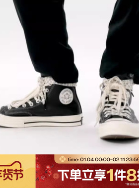 滔搏converse匡威男女鞋Chuck Taylor 70S运动休闲帆布鞋A17900C