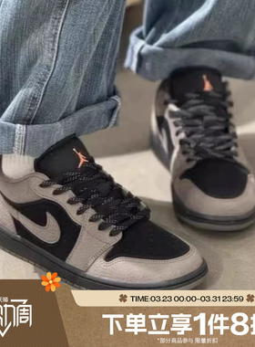 滔搏NIKE耐克大童AJ1摩卡复古低帮板鞋运动休闲篮球鞋IB7111-005