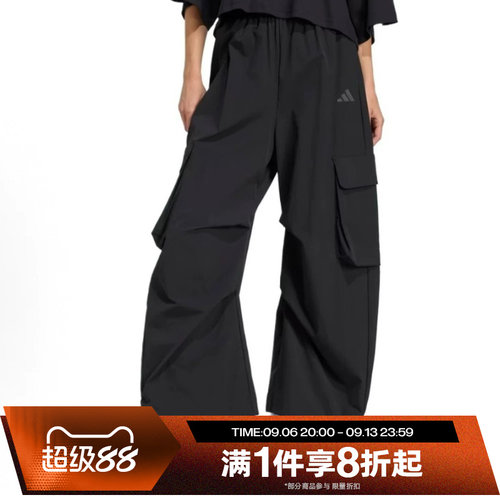 滔搏adidas阿迪达斯女子运动舒适休闲长裤JM8442