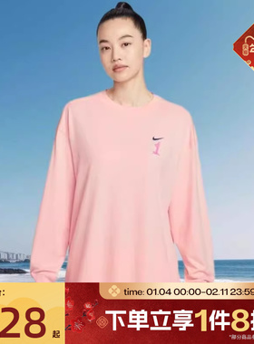 滔搏NIKE耐克女子运动休闲长袖T恤IR0096-800