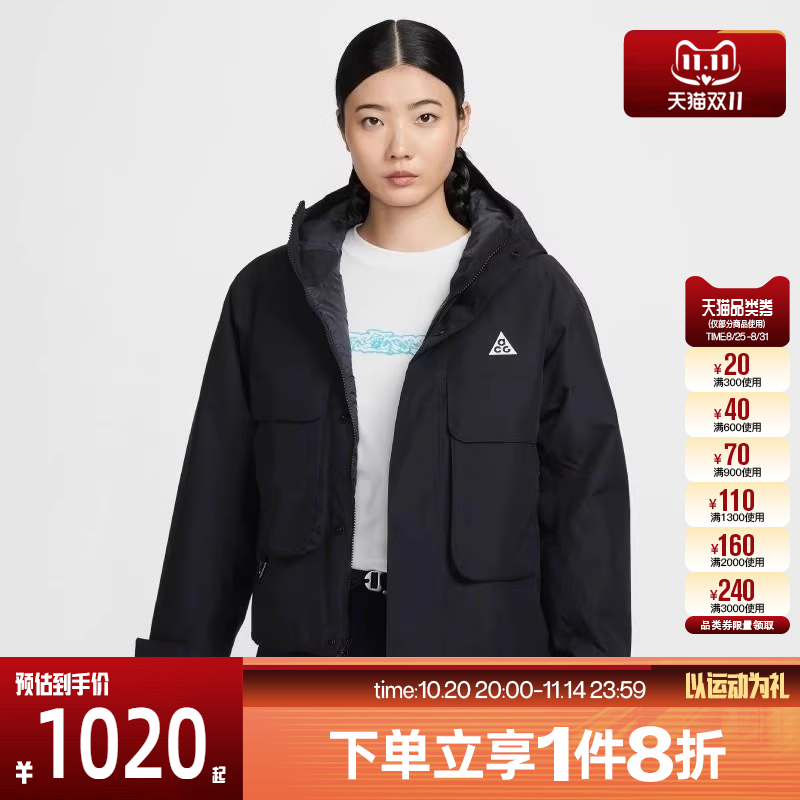 滔搏NIKE耐克女子ACG外套连帽工装夹克运动棉服FV7328-010