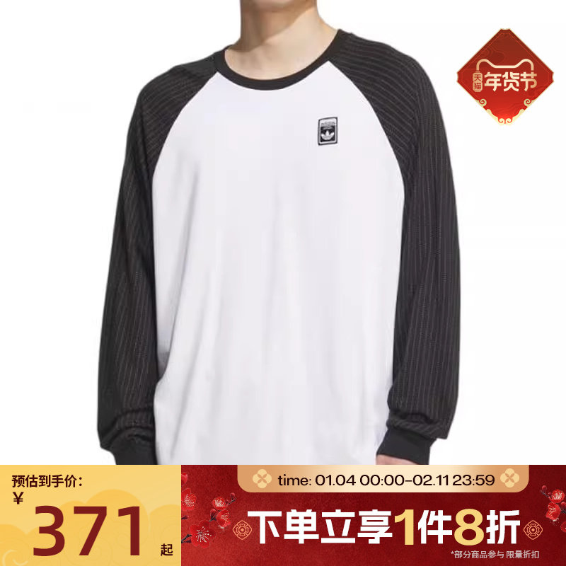 滔搏adidas阿迪达斯三叶草男子印花运动休闲长袖T恤KD1854,运动服/休闲服装,运动T恤,淘宝优惠券,粉丝福利购,淘宝优惠卷