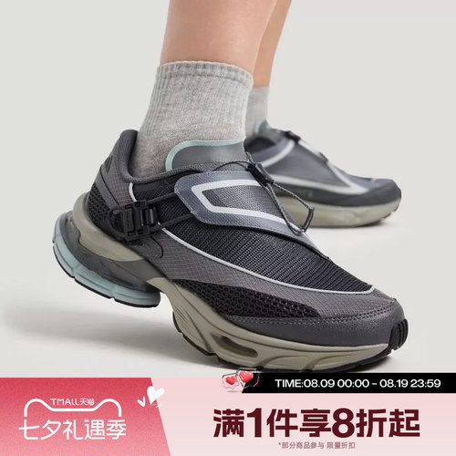 滔搏adidas阿迪达斯男女鞋FORMOTION ONE.1运动休闲鞋KJ6535