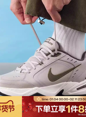 滔搏NIKE耐克男鞋AIR MONARCH IV复古运动训练跑步鞋415445-200