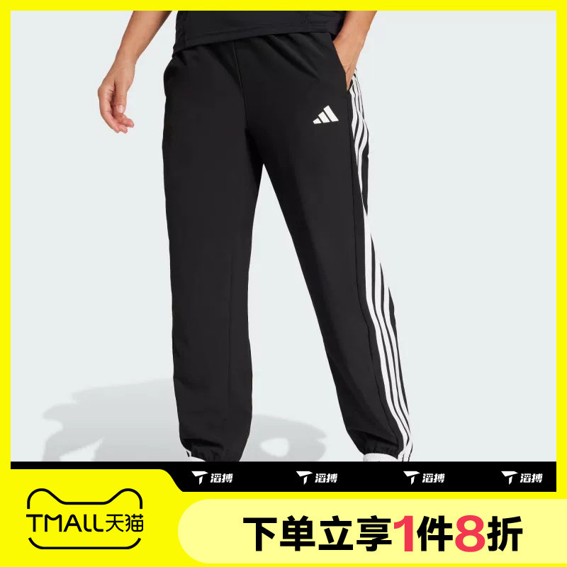 滔搏adidas阿迪达斯女子训练裤束脚裤运动休闲修身梭织长裤JI8313