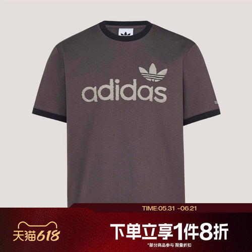 滔搏adidas阿迪达斯三叶草男子RINGER运动舒适休闲短袖T恤KY8453