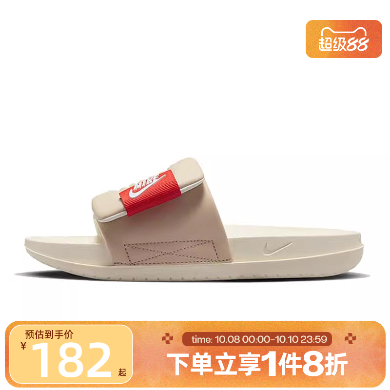 滔搏NIKE耐克女子WNIKEOFFCOURTADJUSTSLIDE运动拖鞋DV1033-100