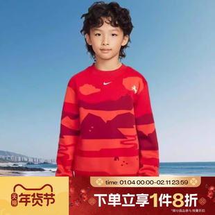 马年限定|滔搏NIKE耐克儿童运动休闲套头衫加绒卫衣IQ3930-657