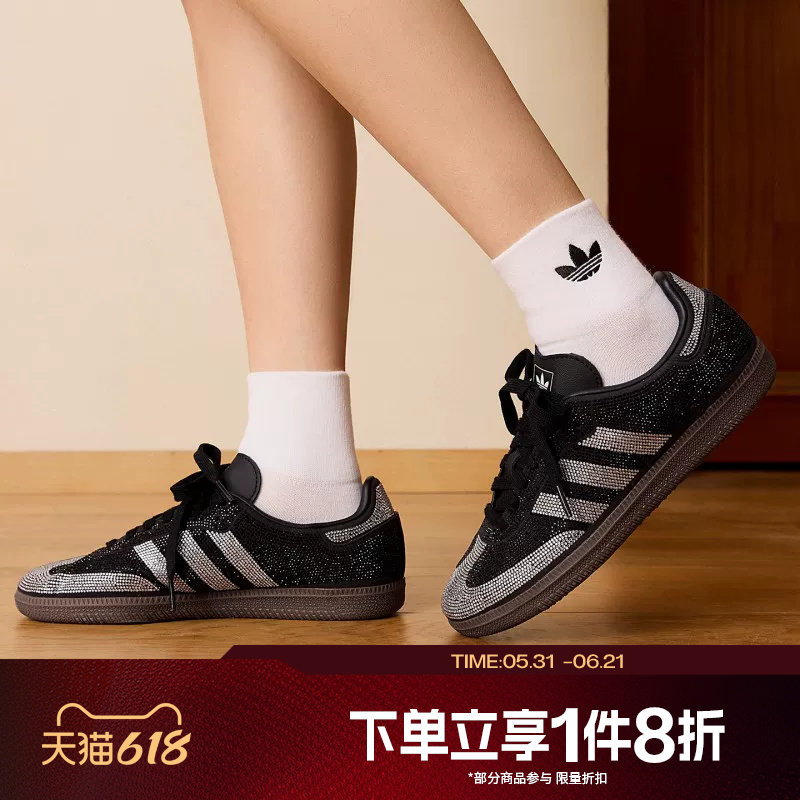 滔搏adidas阿迪达斯三叶草男女鞋SAMBA OG运动休闲鞋IH9052