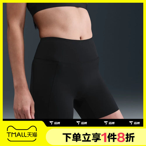 滔搏NIKE耐克女子运动舒适休闲训练紧身短裤HQ6833-010