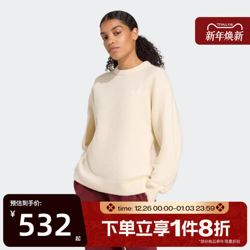 滔搏adidas阿迪达斯三叶草女子圆领针织衫运动毛衣套头衫KF2339