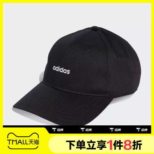 滔搏adidas阿迪达斯男女LINEAR EMB CAP运动休闲帽子KD2109