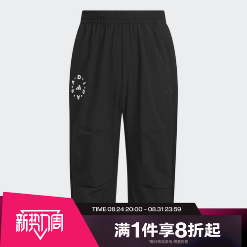 滔搏adidas阿迪达斯大童运动舒适休闲七分裤JL7533