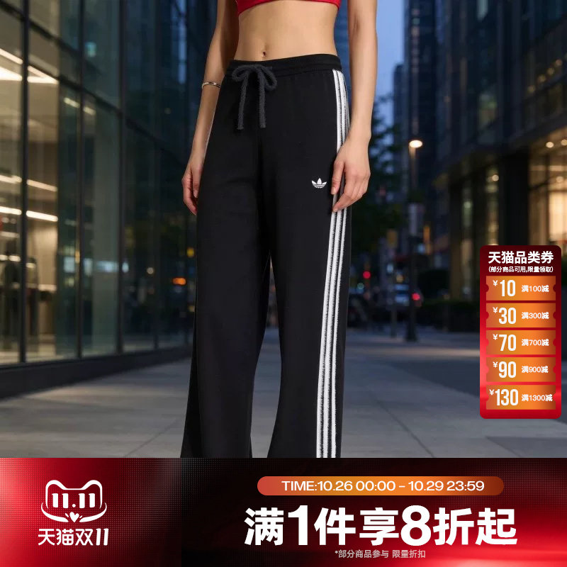 滔搏adidas阿迪达斯三叶草女子运动休闲舒适长裤KS9363