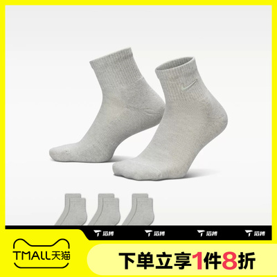 滔搏NIKE耐克男女运动休闲舒适袜子IH8607-904