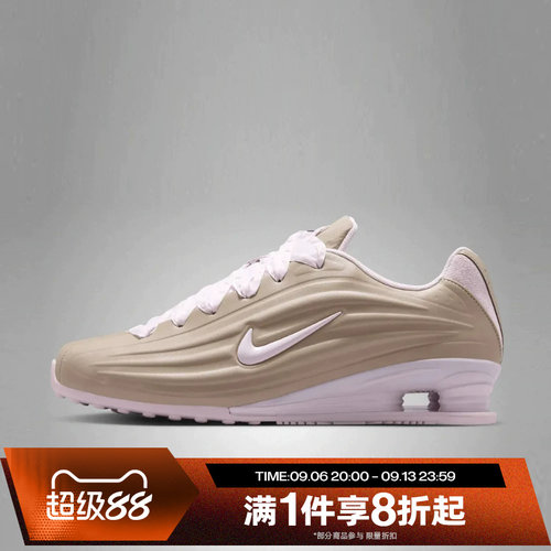 滔搏NIKE耐克女子SHOX Z LACE复古气柱百搭运动休闲鞋IV6171-001