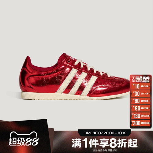 滔搏adidas阿迪达斯三叶草男女CHANGLE运动休闲德训鞋LA1365