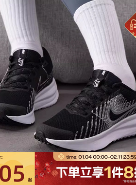 滔搏NIKE耐克女鞋RUN DEFY轻便户外运动训练跑步鞋HM9593-002
